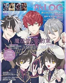 Amazon.co.jp: B's-LOG 2024年1月号 : 本